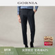 裤 GORNIA 高端羊毛进口面料商务休闲通勤西装 西裤 男 格罗尼雅男士