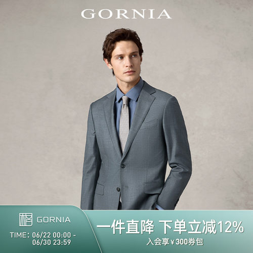 灰色进口纯羊毛外套男士西服