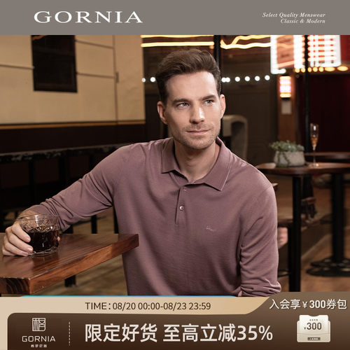男士长袖针织衫GORNIA/格罗尼雅