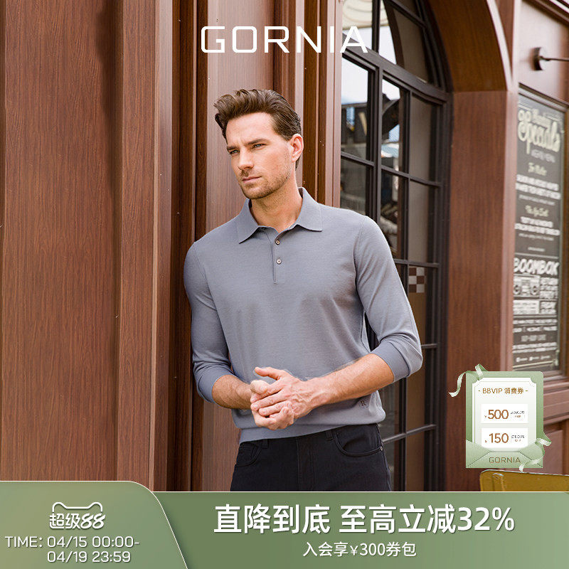 GORNIA/格罗尼雅男士长袖针织羊绒商务通勤差旅百搭灰色针织衫
