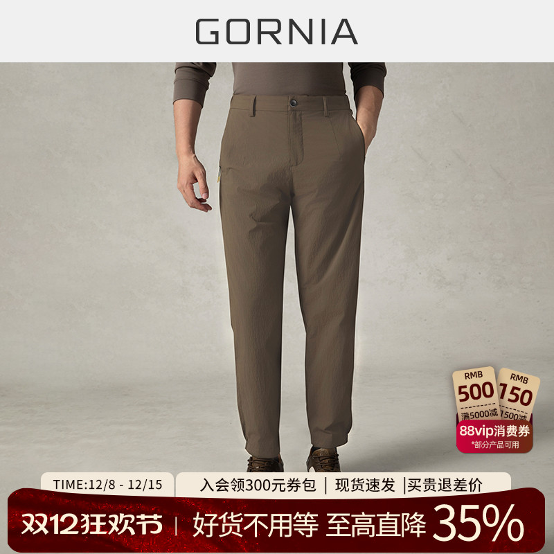 GORNIA/格罗尼雅时尚男士休闲裤