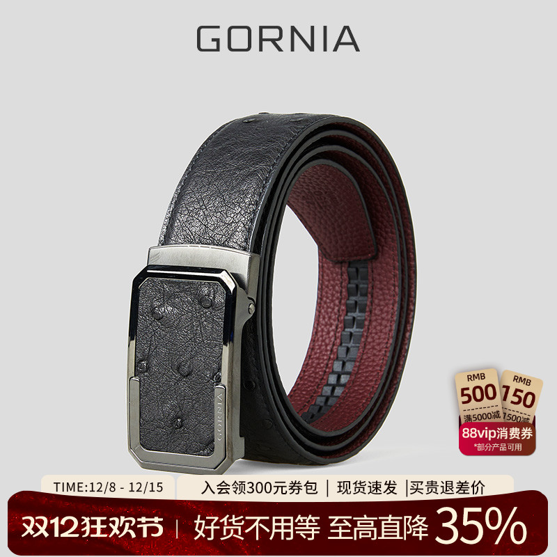 GORNIA格罗尼雅男士黑色皮带