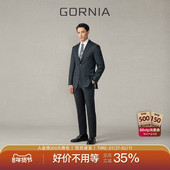 GORNIA 商务单西服 简约休闲舒适挺括高级感经典 格罗尼雅男士 时尚