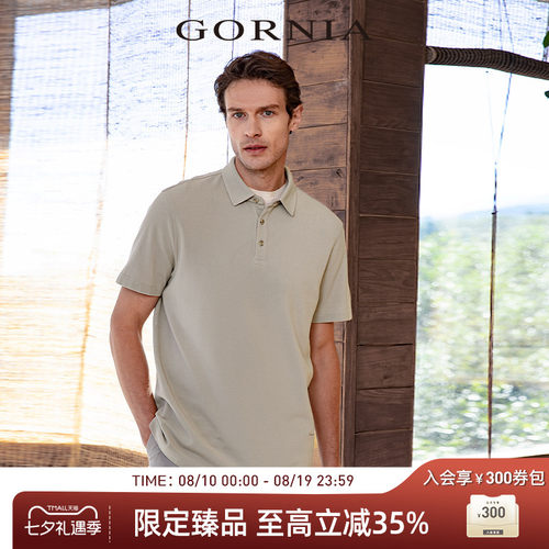 GORNIA/格罗尼雅休闲T恤