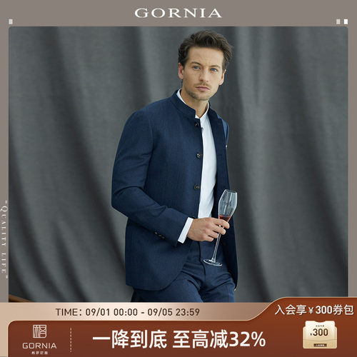 格罗尼雅进口纯羊毛套装西服上衣