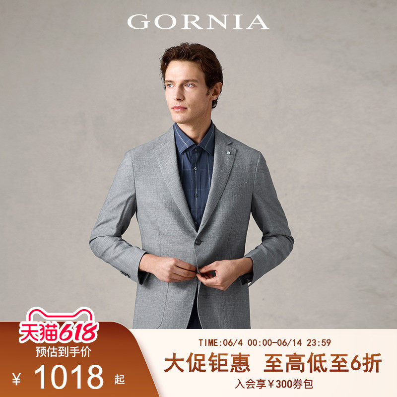 GORNIA/格罗尼雅男士单西服羊毛进口面料轻薄舒适春夏通勤西装男