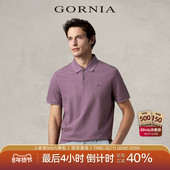 时尚 GORNIA 休闲polo上衣 纯色短袖 T恤衫 格罗尼雅夏季 通勤男装