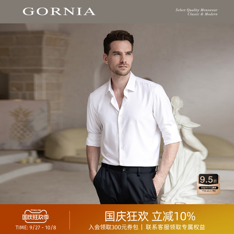 GORNIA/格罗尼雅男士长袖衬衫