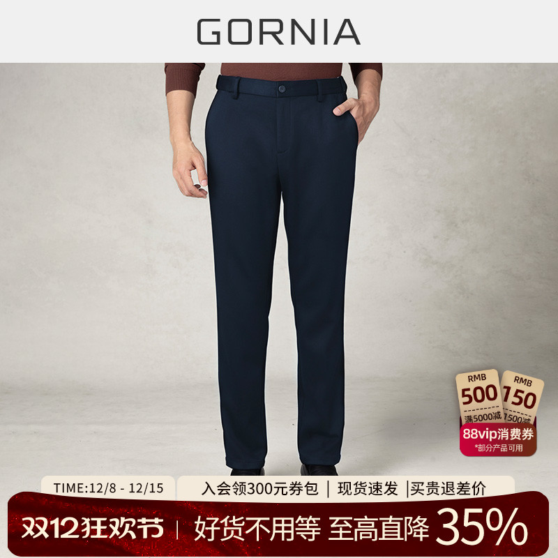 格罗尼雅男士时尚休闲裤