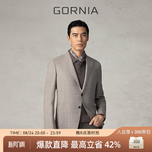 GORNIA/格罗尼雅男士休闲西服