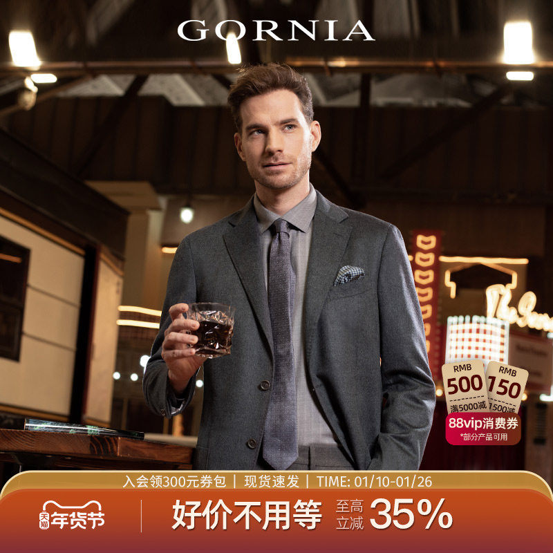 GORNIA/格罗尼雅男士单西服时尚商务休闲经典平驳领中年西装外套,男装,西服,淘宝优惠券,粉丝福利购,淘宝优惠卷