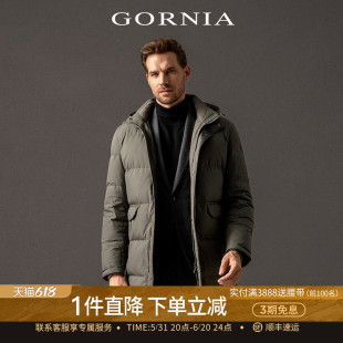 格罗尼雅男士 GORNIA 蓬松百搭鹅绒服 零压羽绒 羽绒服鹅绒长款