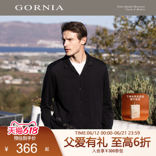 GORNIA/格罗尼雅男士衬衫