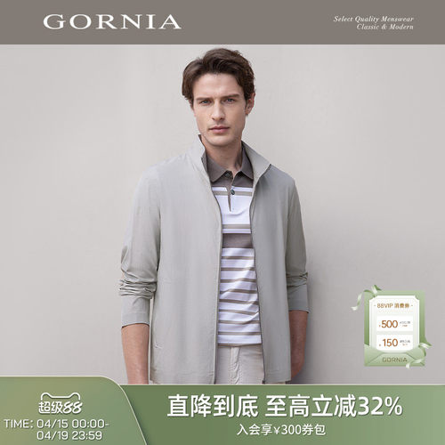 GORNIA格罗尼雅男士夹克时尚舒适