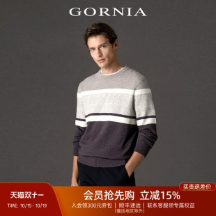 条纹圆领套头温暖中年针织衫 GORNIA 针织时尚 长袖 格罗尼雅男士