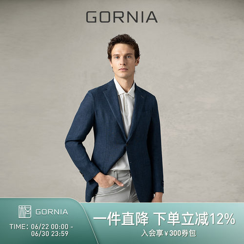 GORNIA/格罗尼雅商务男士西服