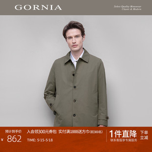 百搭中年外套男 风衣商务翻领棉质中长款 格罗尼雅男士 GORNIA