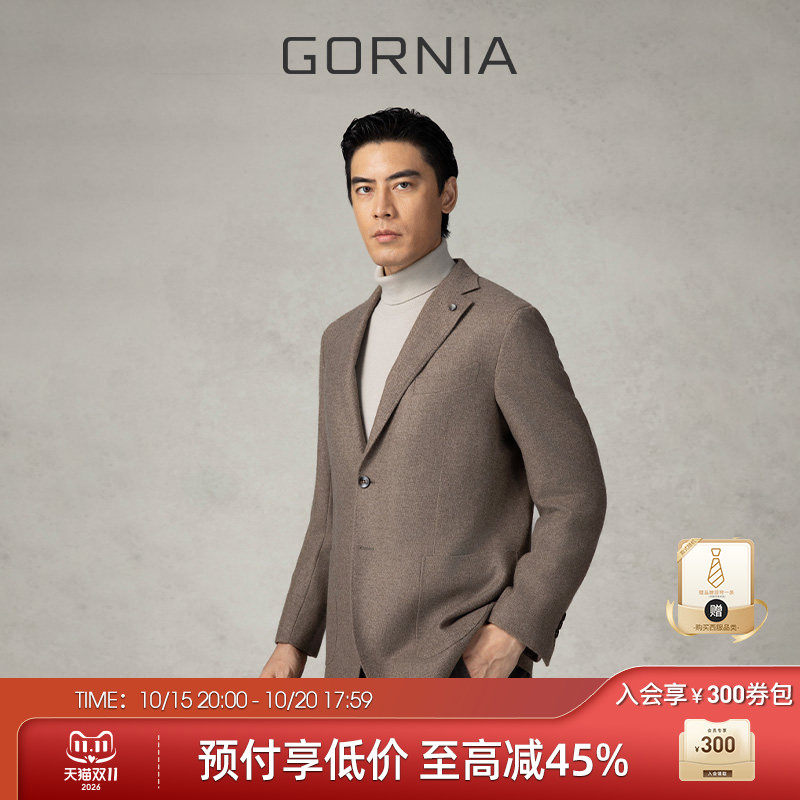 GORNIA/格罗尼雅男士单西服羊绒羊毛混纺舒适百搭商务中年西装男