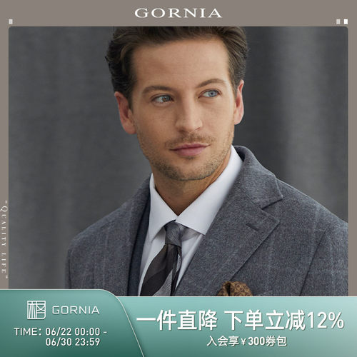 GORNIA/格罗尼雅男士中长款大衣