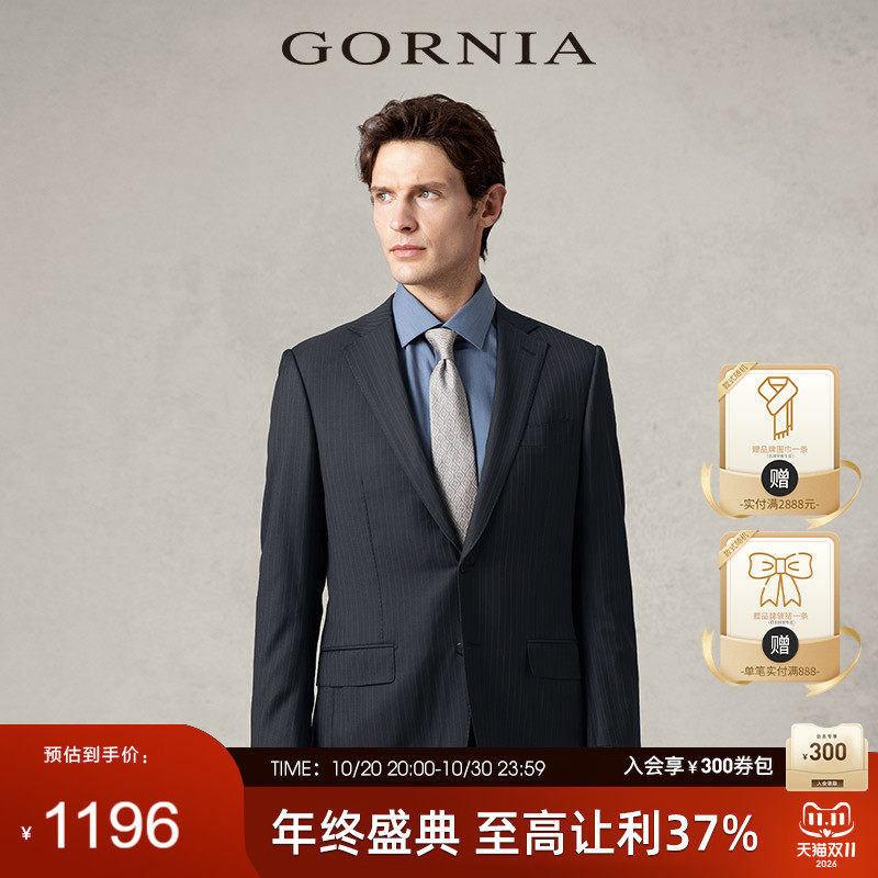 GORNIA/格罗尼雅男士西服上装商务休闲羊毛混纺西装外套