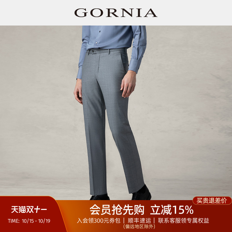 商务正装进口纯羊毛修身西服裤