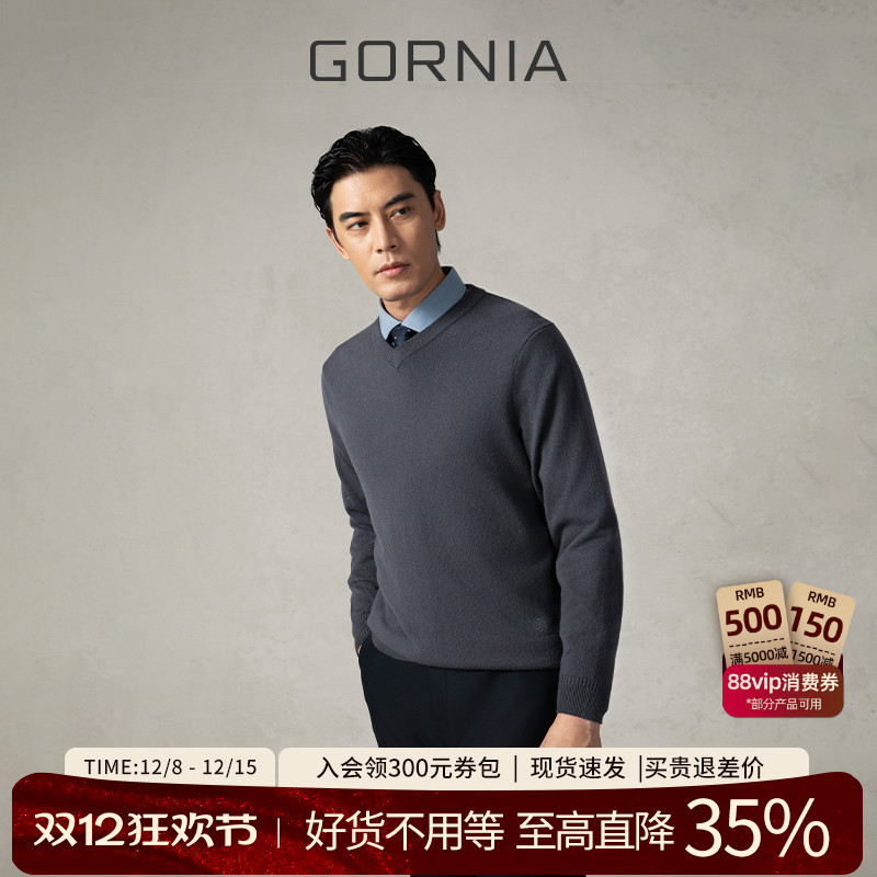 GORNIA/格罗尼雅男士长袖针织