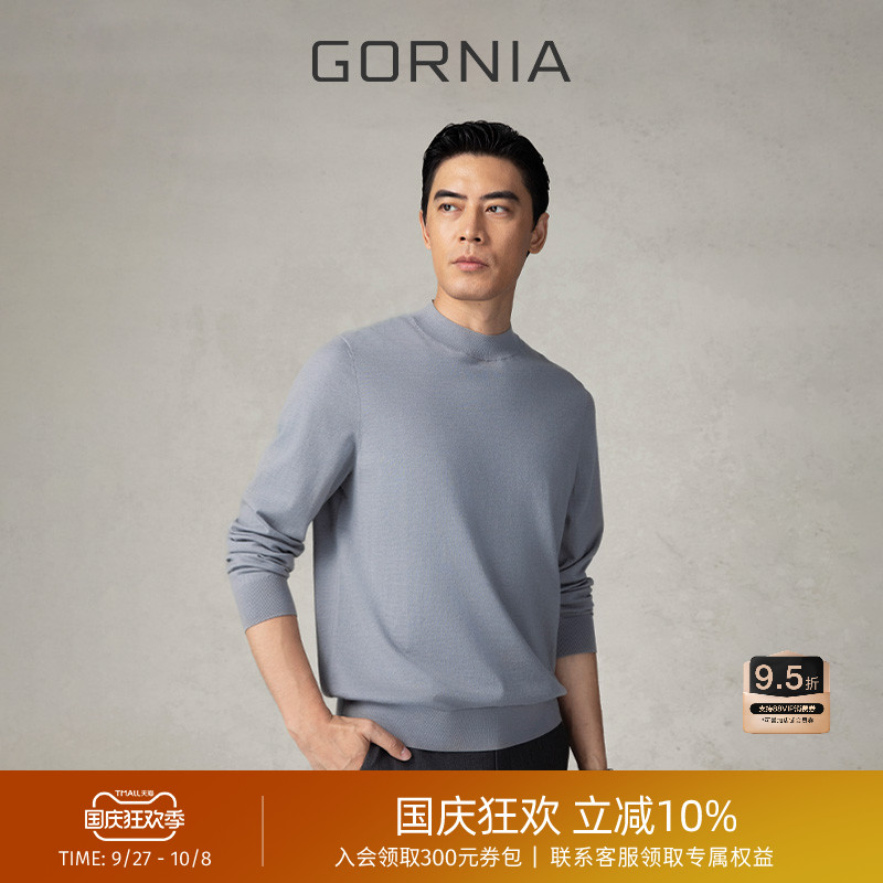 GORNIA/格罗尼雅男士长袖针织衫