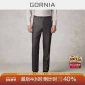 格罗尼雅男士 西裤 羊毛进口面料商务舒适通勤中年西装 GORNIA 裤 男