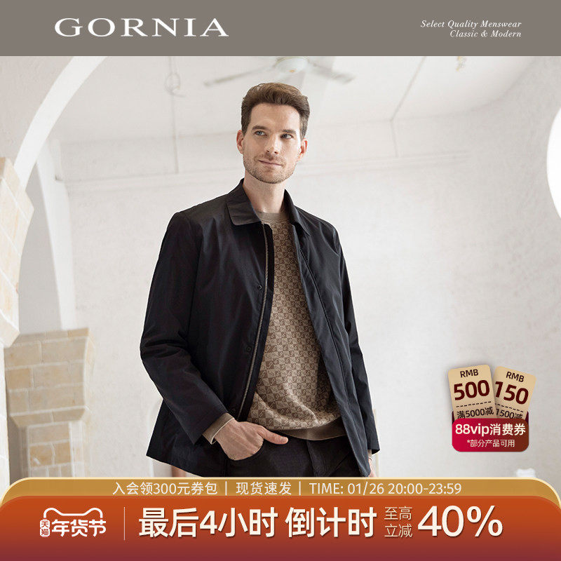 行政鹅绒 GORNIA/格罗尼雅男士鹅绒羽绒服高品质羊毛亲肤商务外套,男装,羽绒服,淘宝优惠券,粉丝福利购,淘宝优惠卷