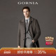 爵士羊绒大衣 GORNIA 格罗尼雅男西装 款 大衣羊绒格纹毛呢大衣