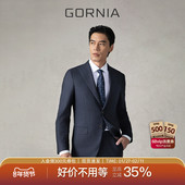 西服上衣大气商务差旅通勤西装 GORNIA格罗尼雅绵羊毛男士 正装 外套