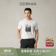 新中式 凉爽舒适休闲运动圆领半袖 GORNIA 短袖 T恤 格罗尼雅男士