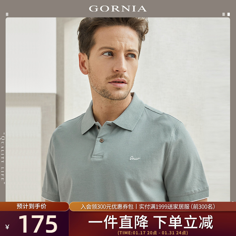 GORNIA/格罗尼雅男士短袖T恤棉丝商务休闲翻领中年半袖POLO衫