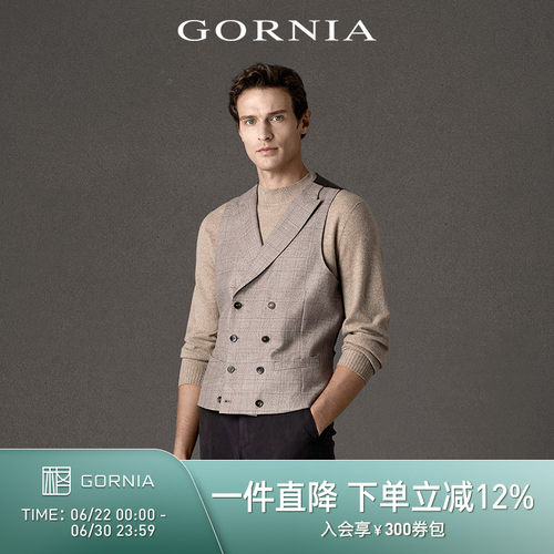 GORNIA/格罗尼雅男士西服马甲