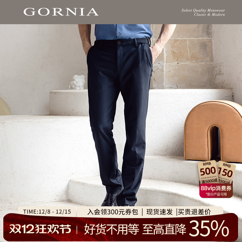 GORNIA/格罗尼雅男士休闲裤时尚
