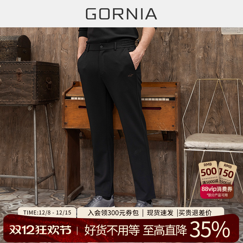 GORNIA/格罗尼雅男士商务休闲裤