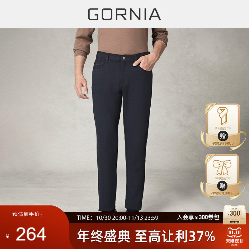 GORNIA/格罗尼雅男士黑色休闲裤简约百搭时尚舒适中年牛仔裤男