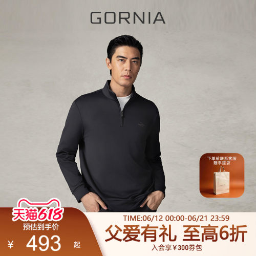 GORNIA/格罗尼雅男士长袖商务T恤
