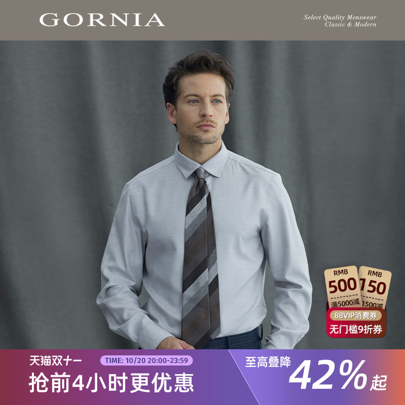 GORNIA格罗尼雅男士丝羊绒衬衫