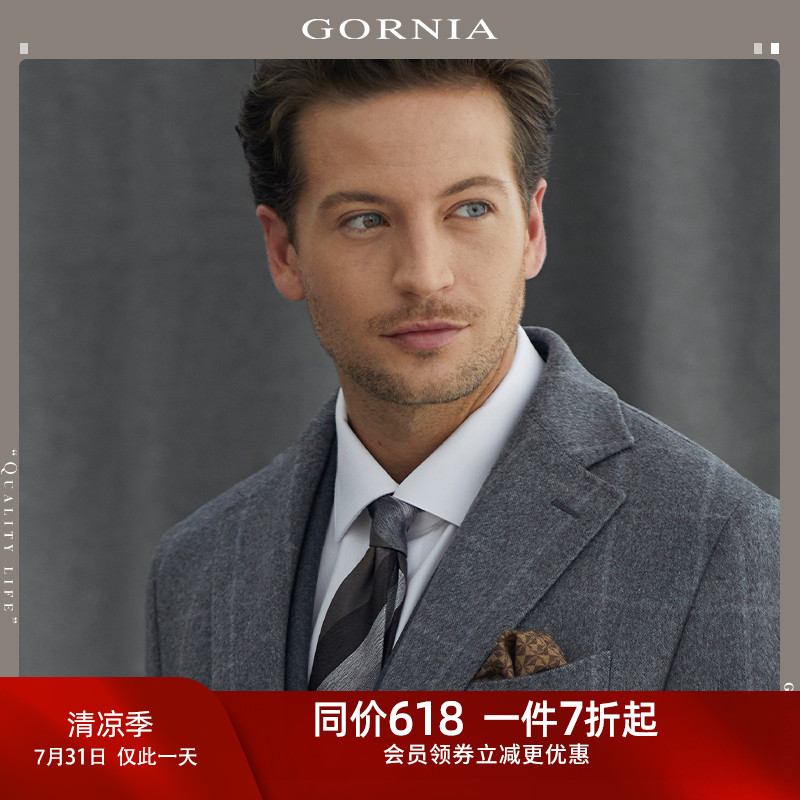 GORNIA/格罗尼雅男士中长款大衣