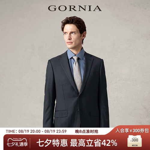 GORNIA/格罗尼雅男士西服上装商务休闲羊毛混纺西装外套