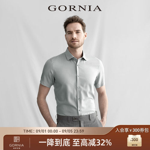 GORNIA/格罗尼雅短袖衬衫