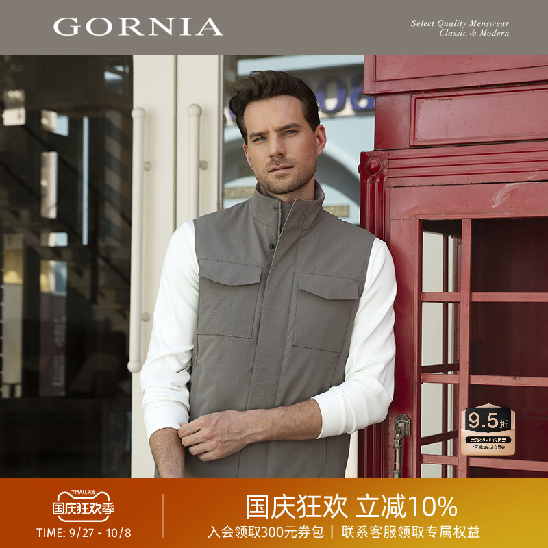 GORNIA/格罗尼雅百搭休闲马甲