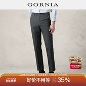格罗尼雅男士 直筒裤 100%羊毛商务正装 GORNIA 高级垂感西裤