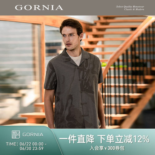 GORNIA/格罗尼雅男士短袖衬衫