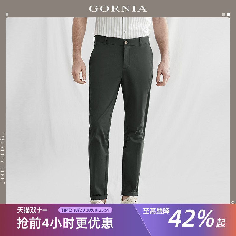 GORNIA/格罗尼雅男士休闲裤微弹