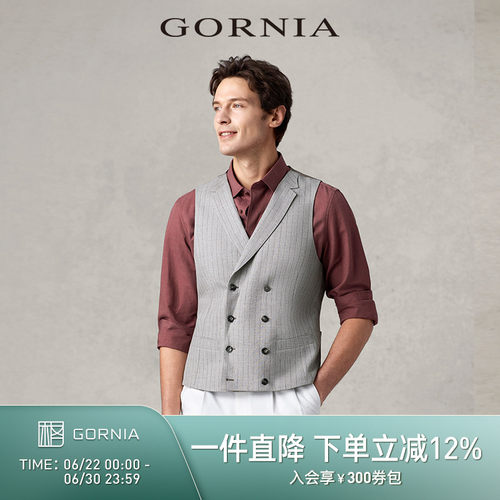 gornia格罗尼雅男士双排扣马甲
