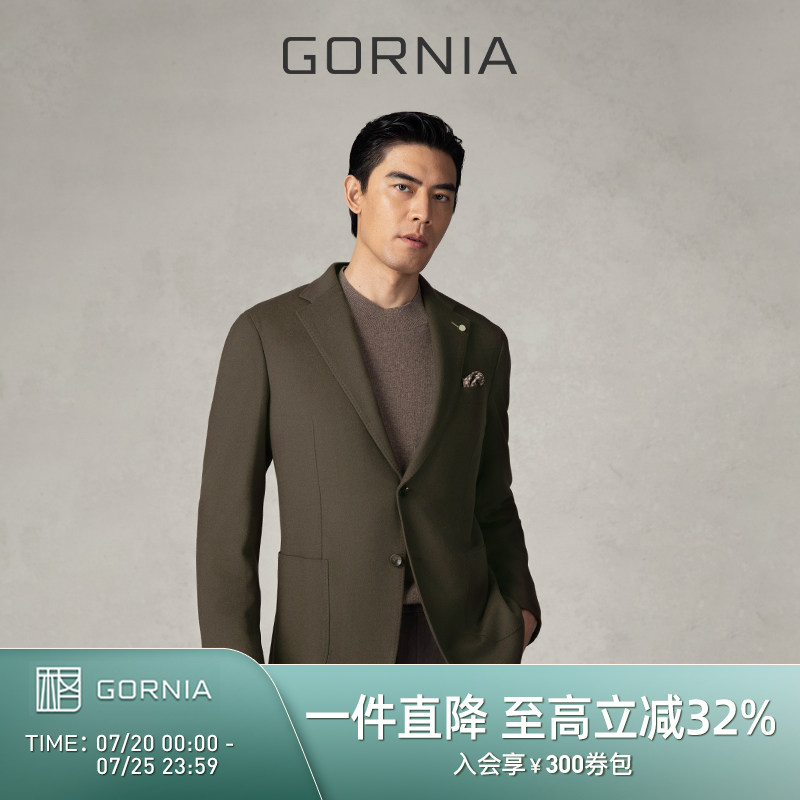 GORNIA/格罗尼雅男士单西服上衣商务休闲羊毛羊绒混纺西装外套