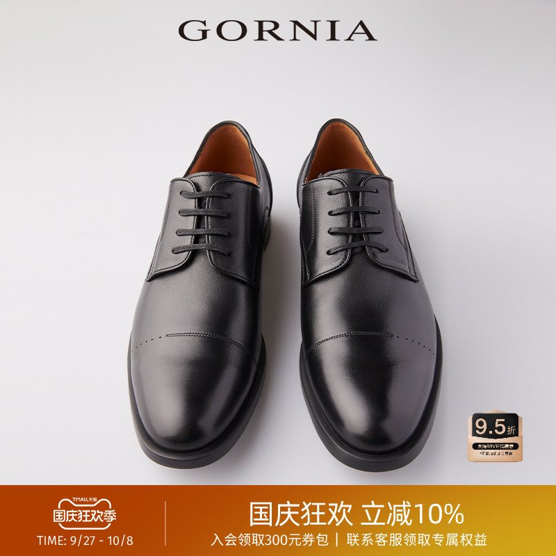 GORNIA/格罗尼雅男士皮鞋