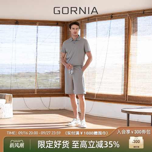 GORNIA/格罗尼雅男士针织短裤